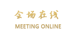 福州川捷温泉高尔夫俱乐部酒店
